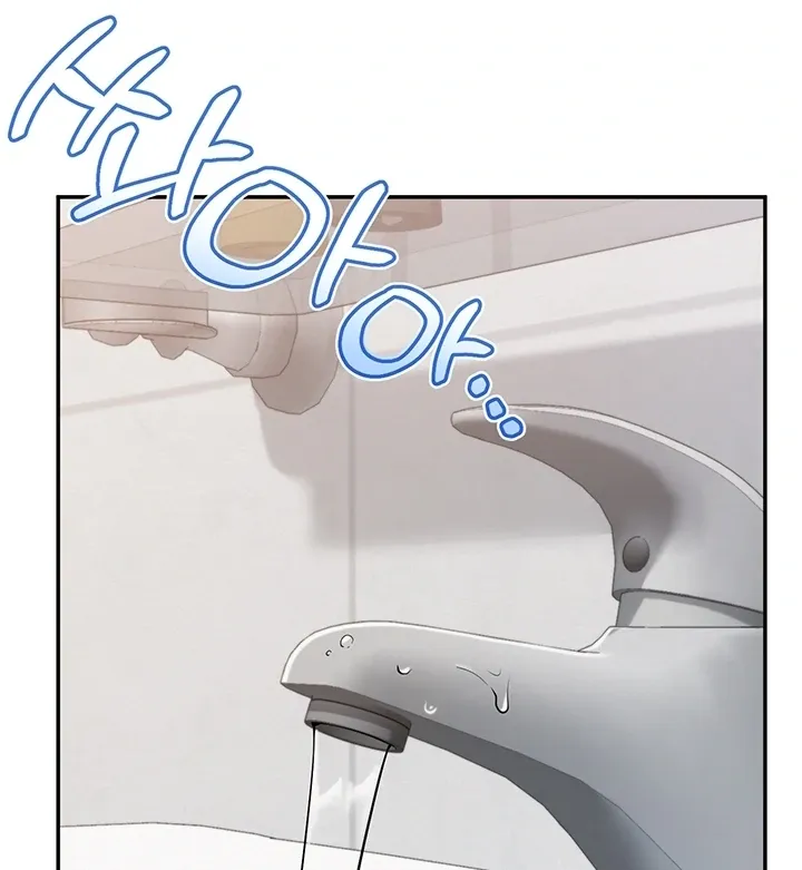 My Lewd College Friends Chapter 3 page 194 - 