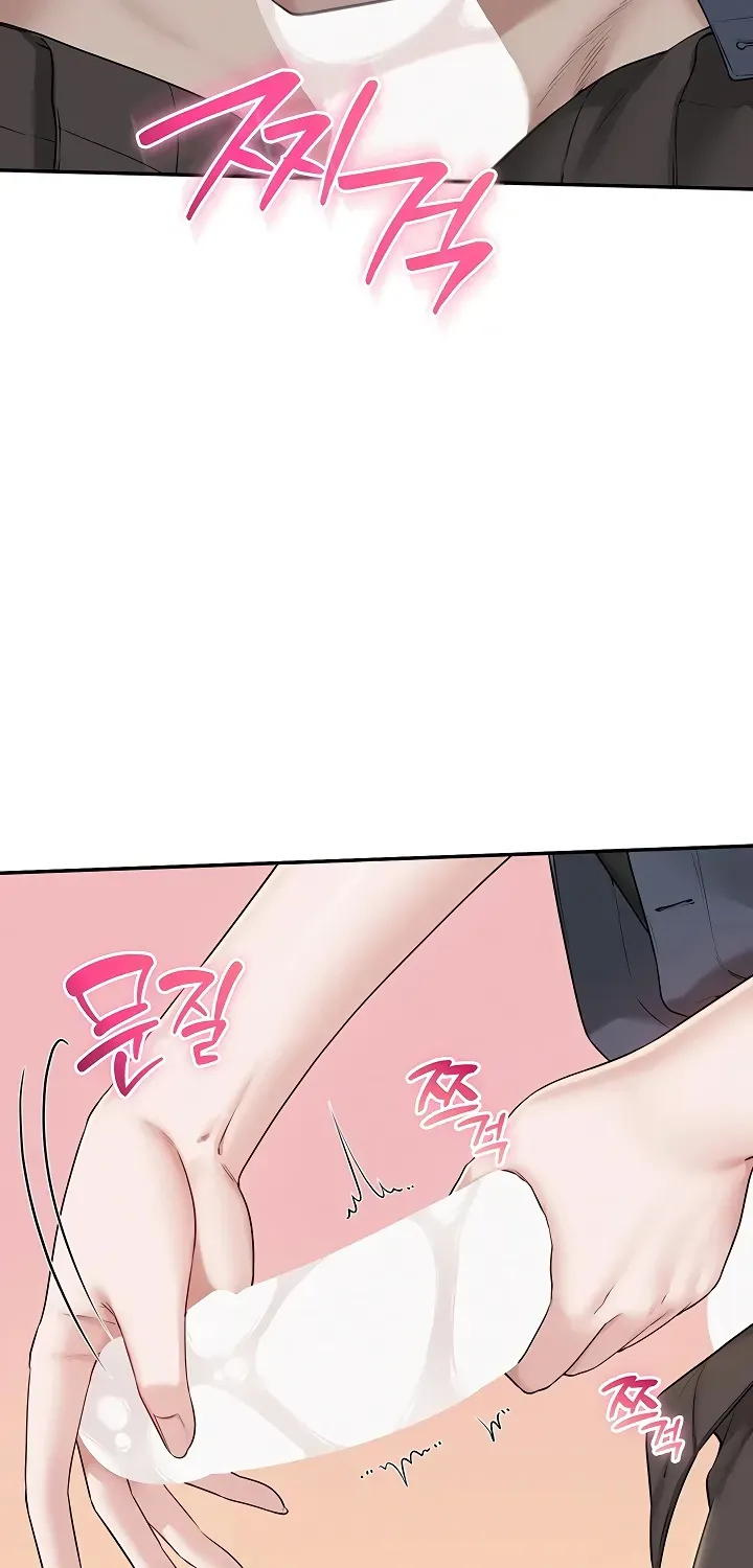 My Lewd College Friends Chapter 37 page 54 - 