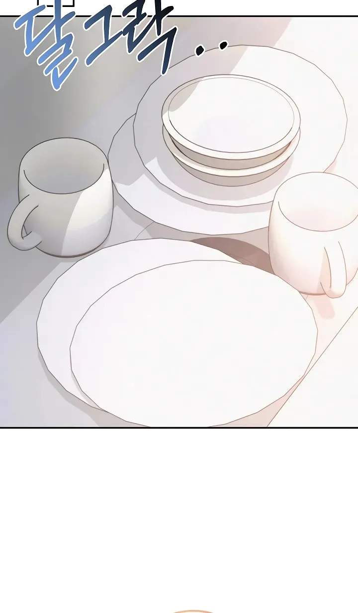 My Lewd College Friends Chapter 37 page 84 - 