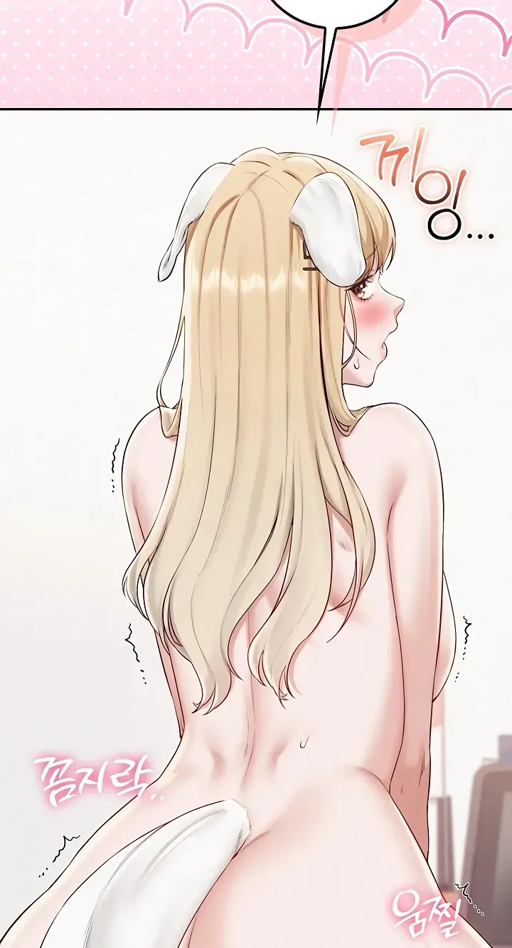 My Lewd College Friends Chapter 39 page 5 - 