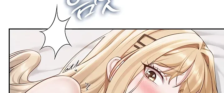 My Lewd College Friends Chapter 39 page 43 - 