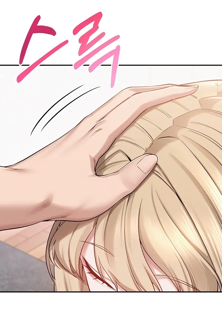 My Lewd College Friends Chapter 4 page 151 - 