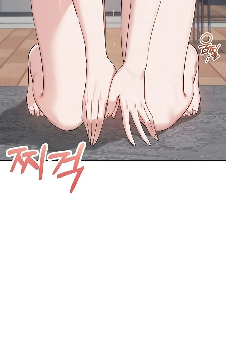 My Lewd College Friends Chapter 4 page 173 - 