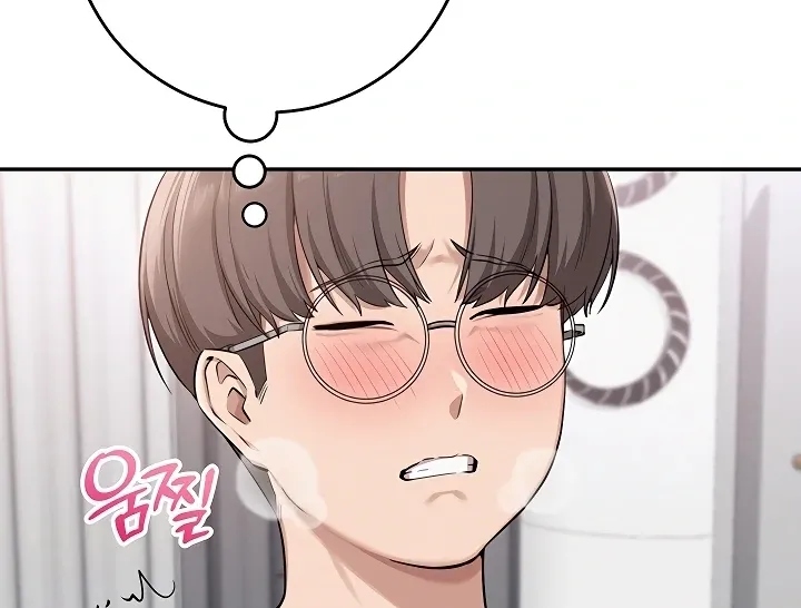 My Lewd College Friends Chapter 4 page 175 - 