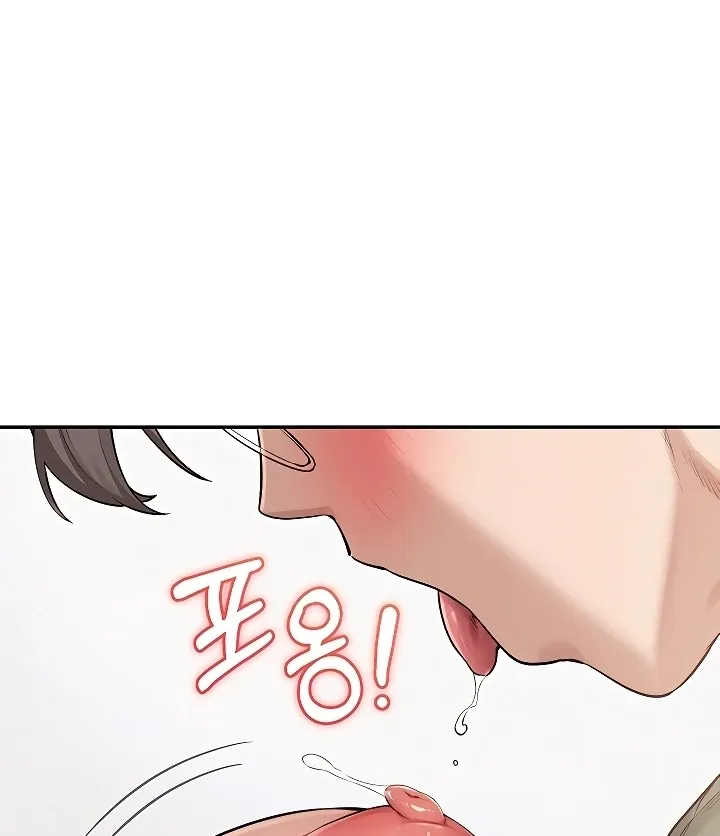 My Lewd College Friends Chapter 5 page 71 - 