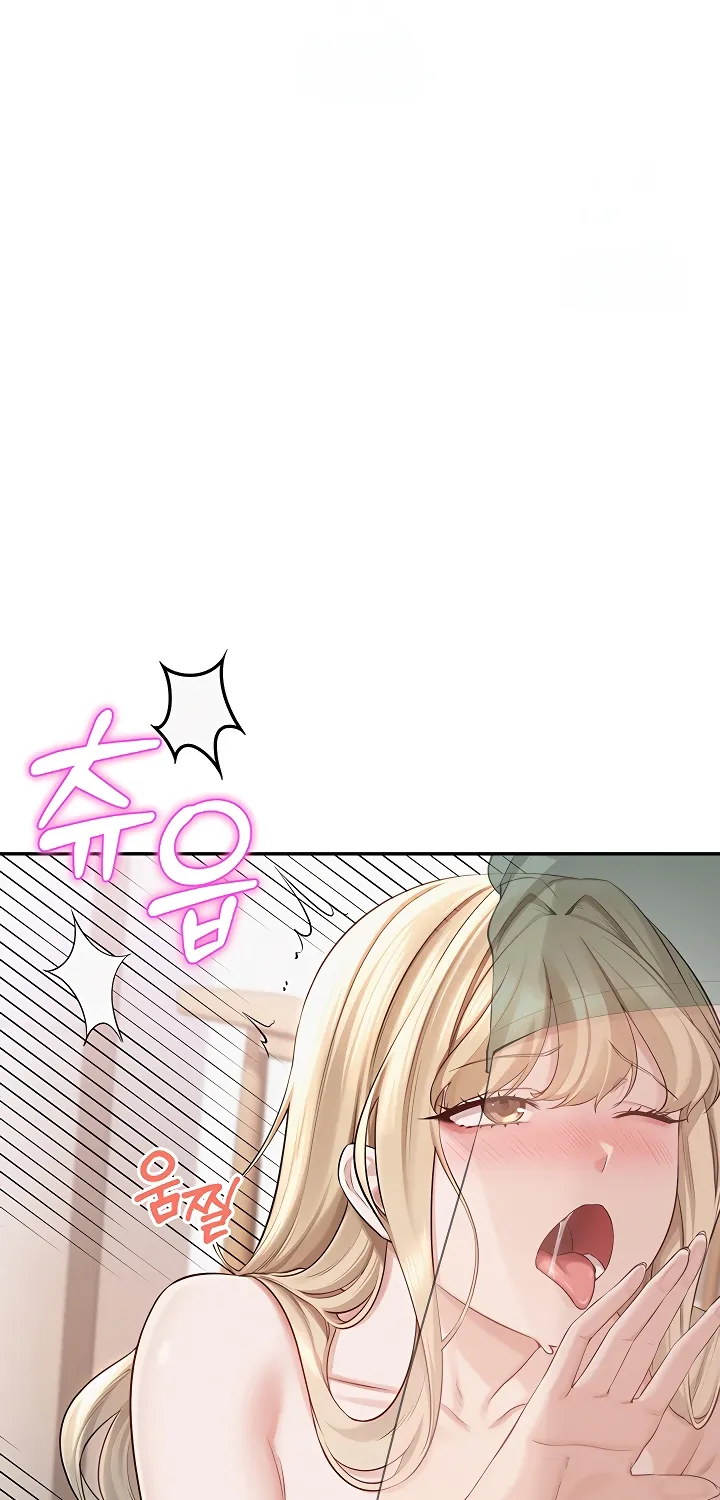 My Lewd College Friends Chapter 6 page 32 - 