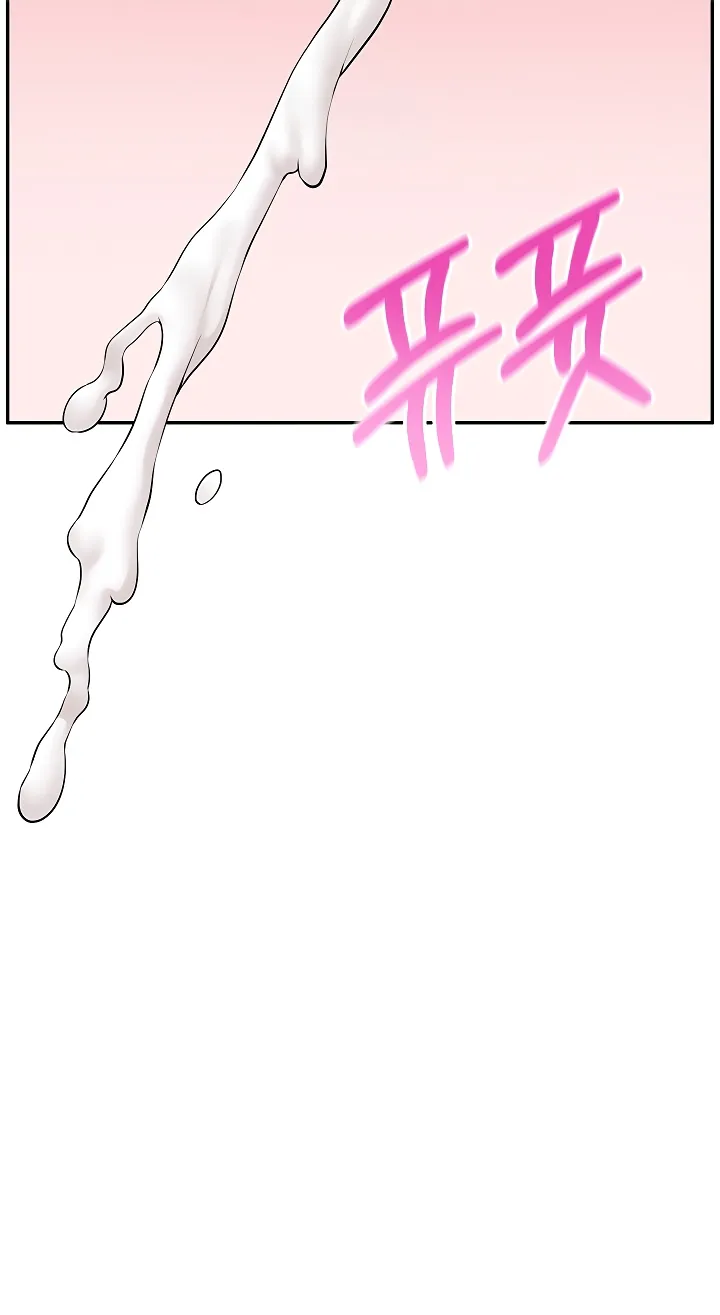 My Lewd College Friends Chapter 6 page 78 - 