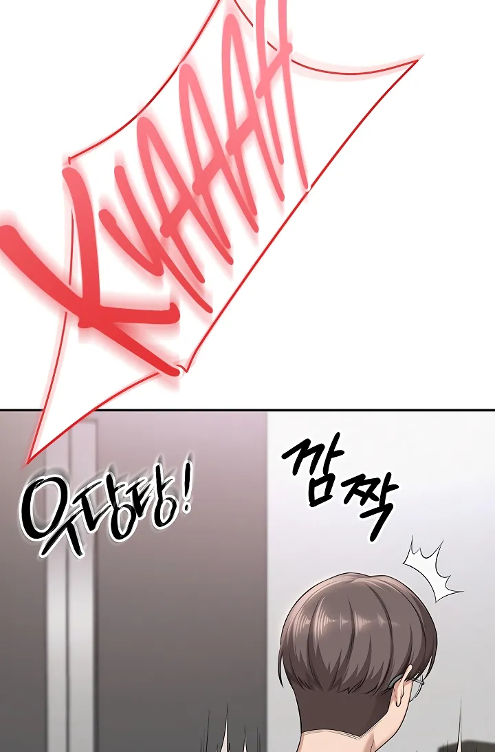 My Lewd College Friends Chapter 6 page 87 - 