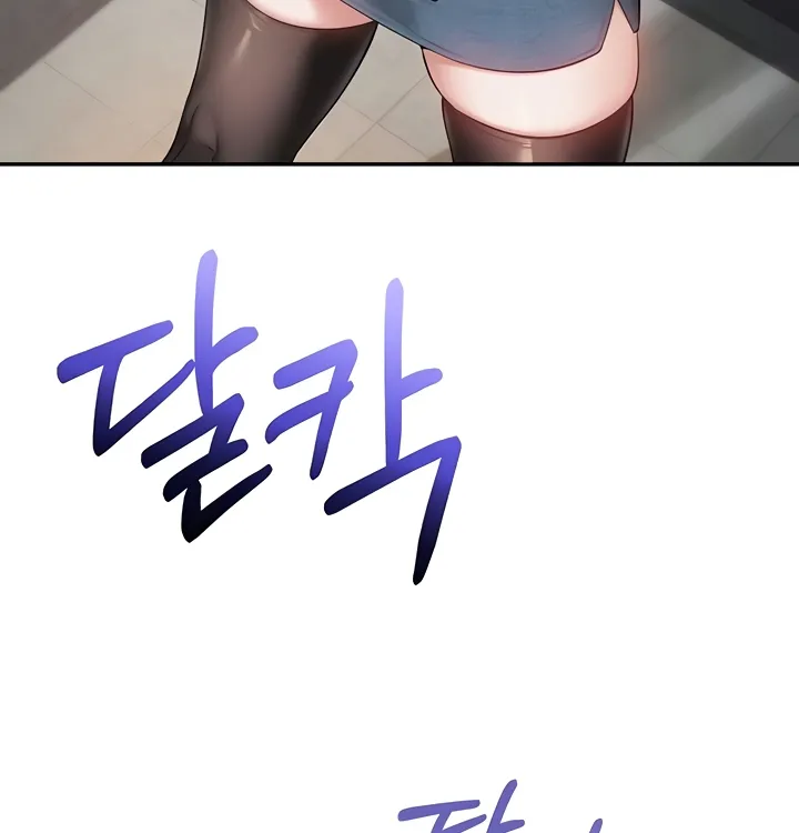 My Lewd College Friends Chapter 7 page 18 - 
