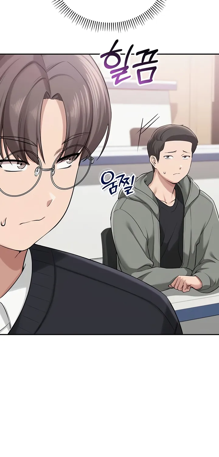 My Lewd College Friends Chapter 7 page 98 - 