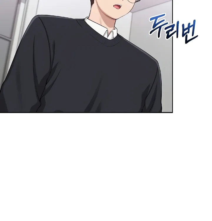 My Lewd College Friends Chapter 8 page 18 - 