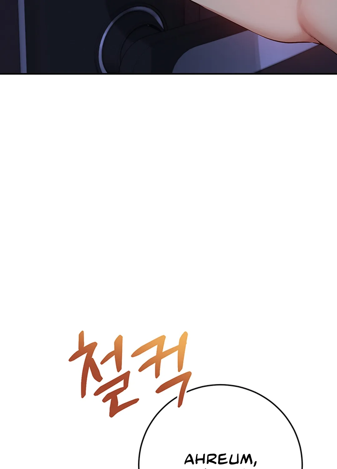 My Lewd College Friends Chapter 9 page 4 - 