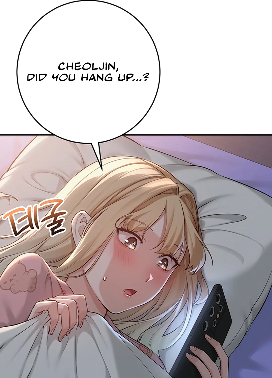 My Lewd College Friends Chapter 9 page 43 - 