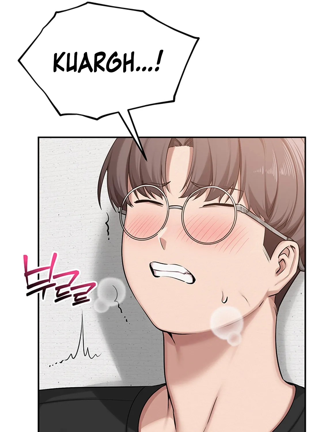 My Lewd College Friends Chapter 9 page 73 - 