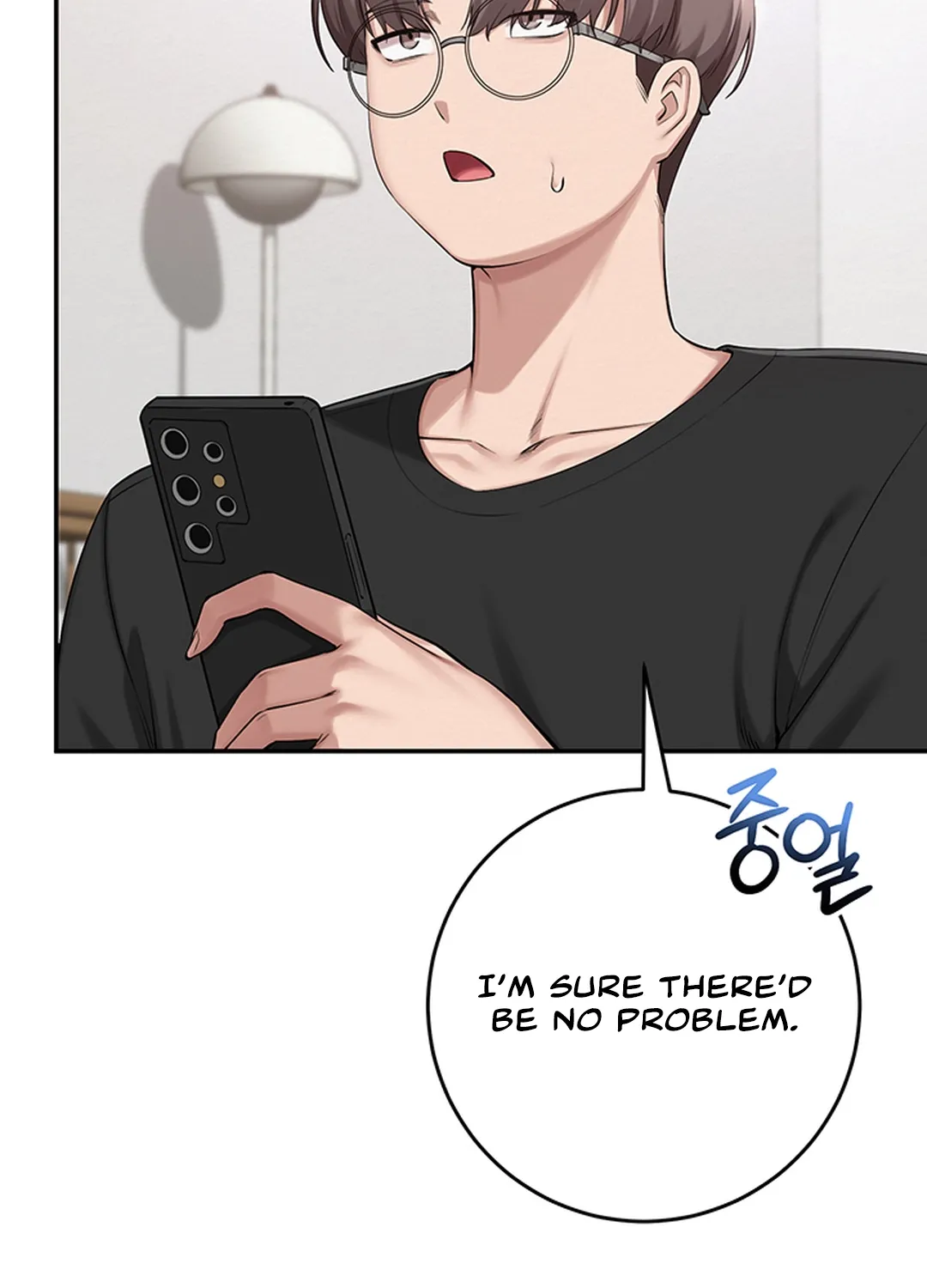 My Lewd College Friends Chapter 9 page 86 - 
