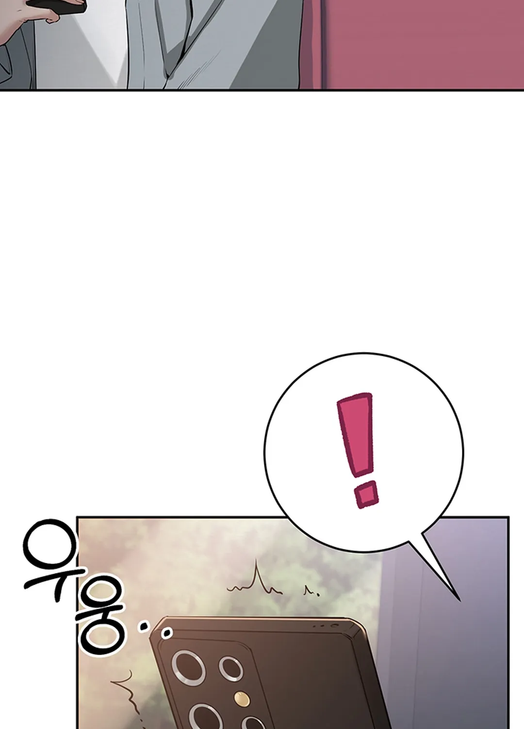 My Lewd College Friends Chapter 9 page 96 - 