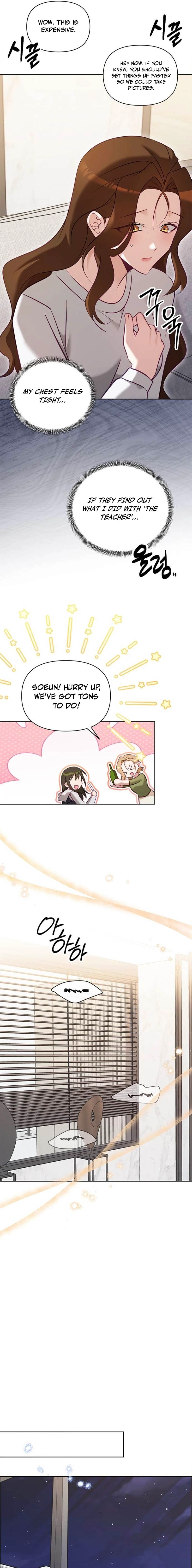 My Lewd Friend