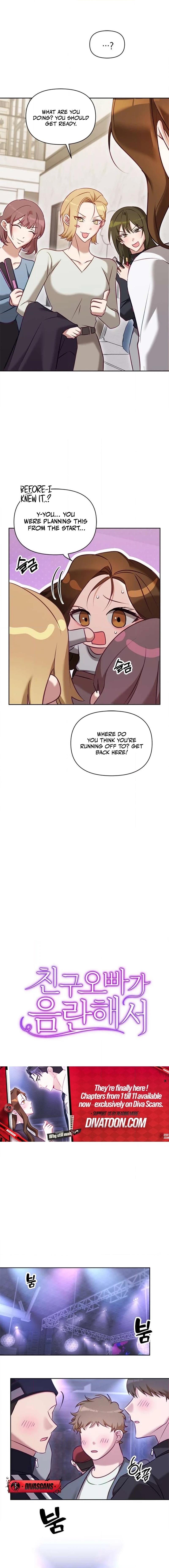 My Lewd Friend