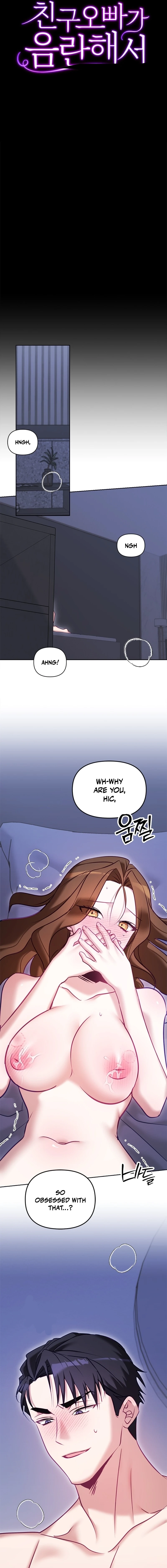 My Lewd Friend