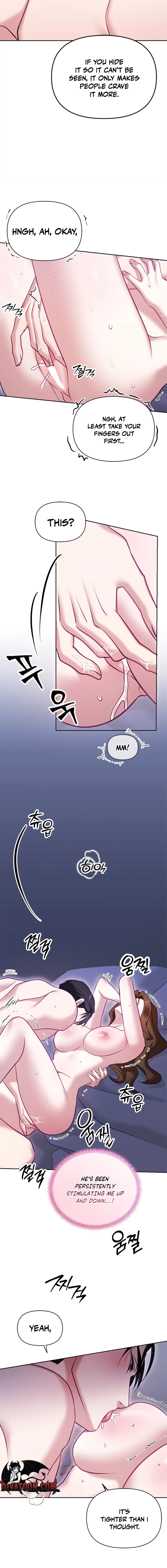 My Lewd Friend