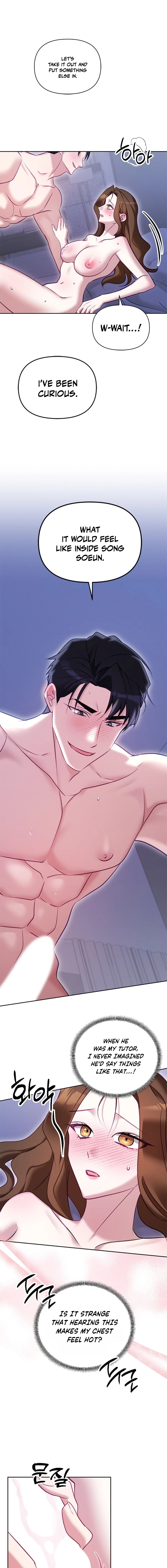 My Lewd Friend