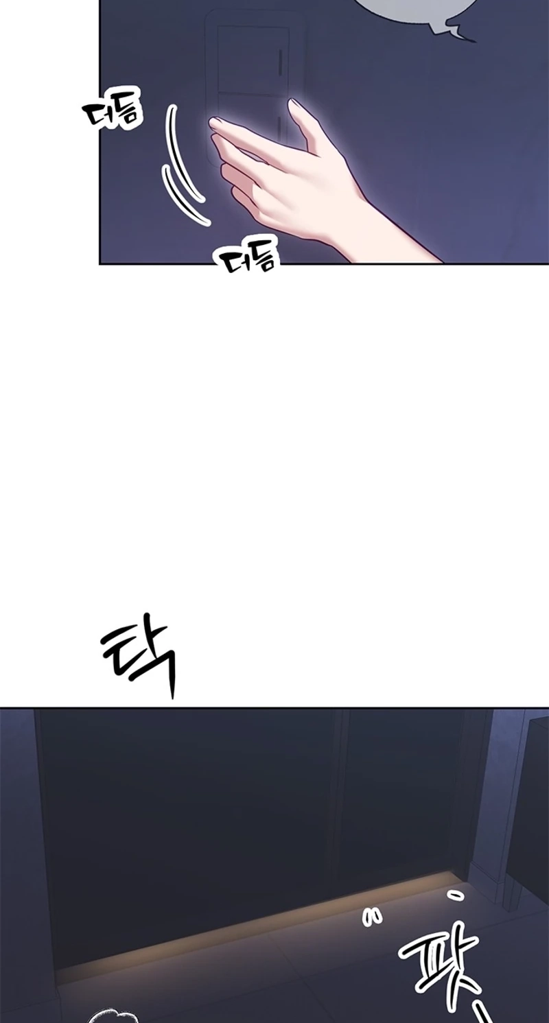 My Lewd Friend