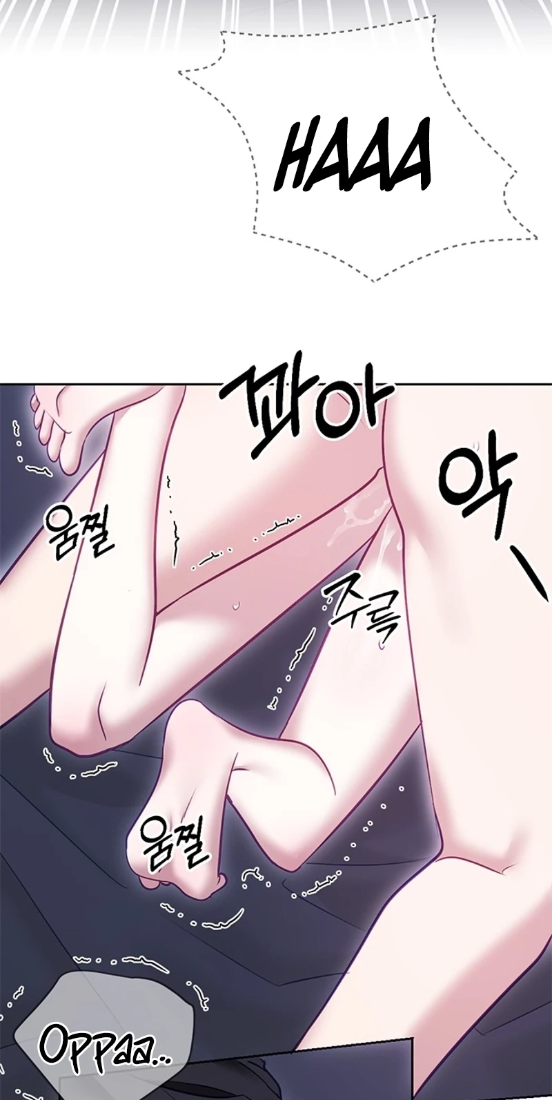 My Lewd Friend