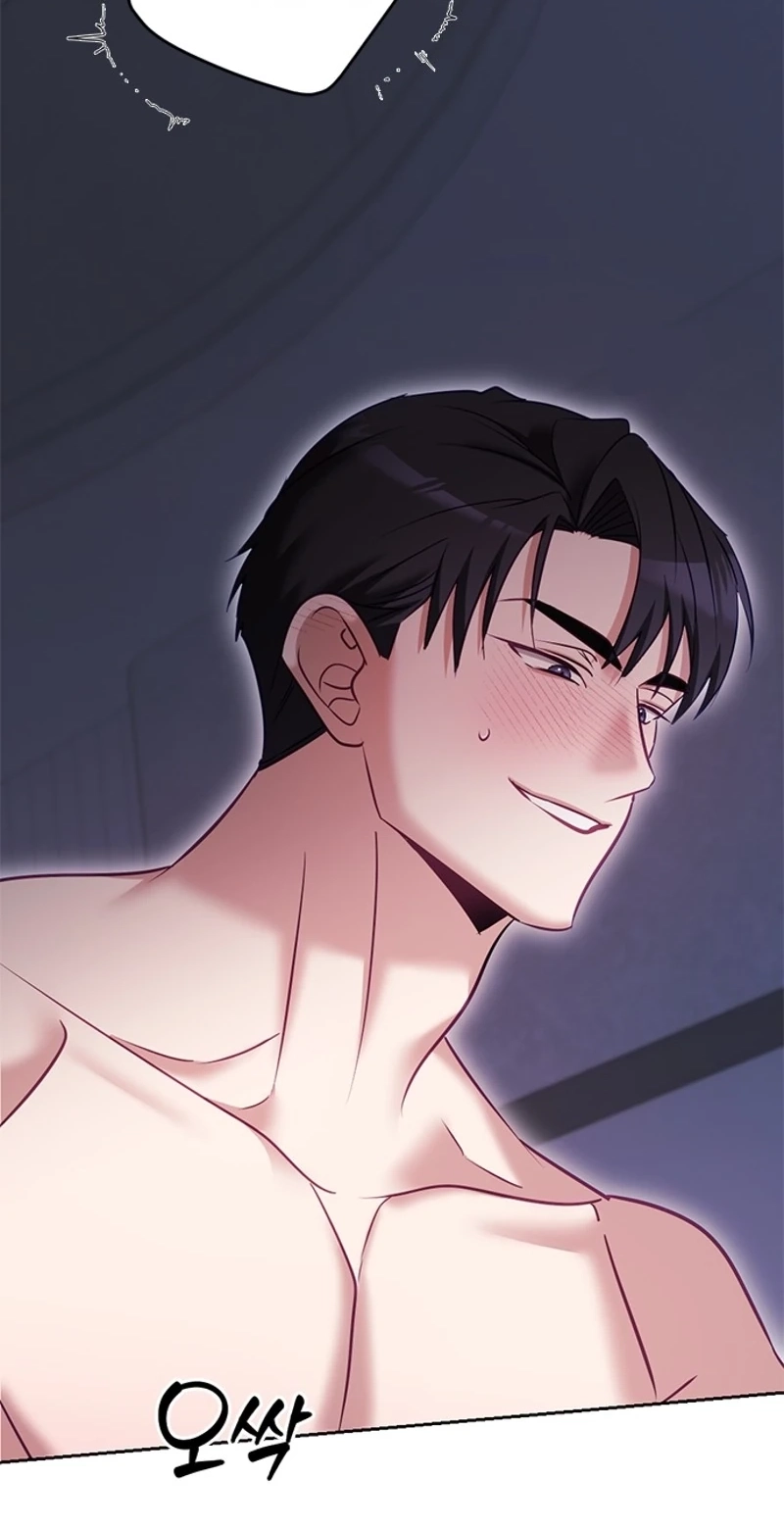 My Lewd Friend
