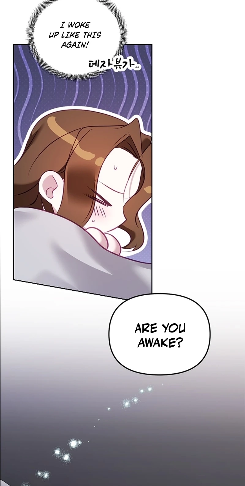 My Lewd Friend