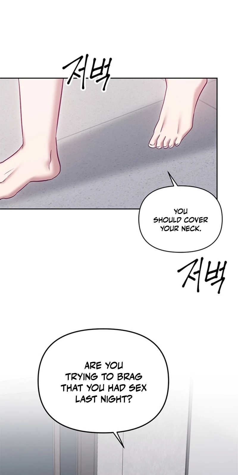 My Lewd Friend