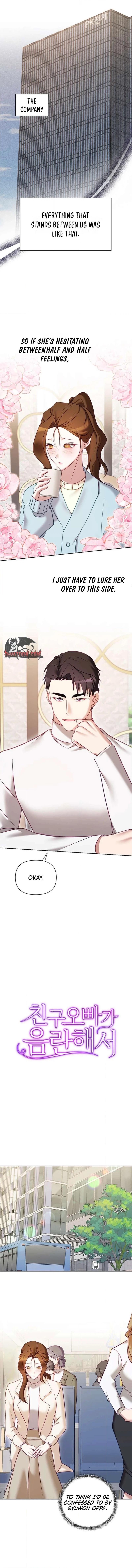 My Lewd Friend