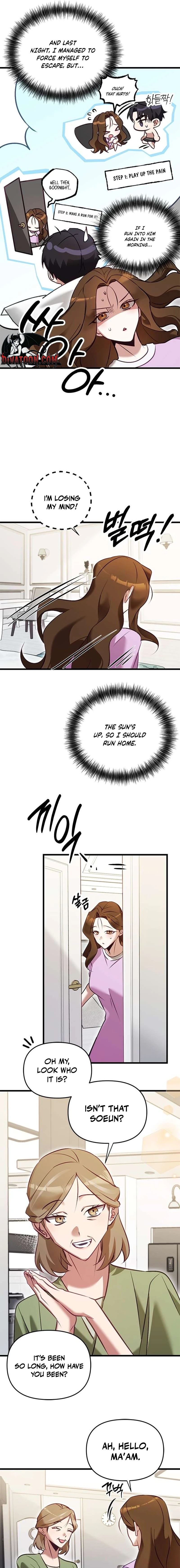 My Lewd Friend
