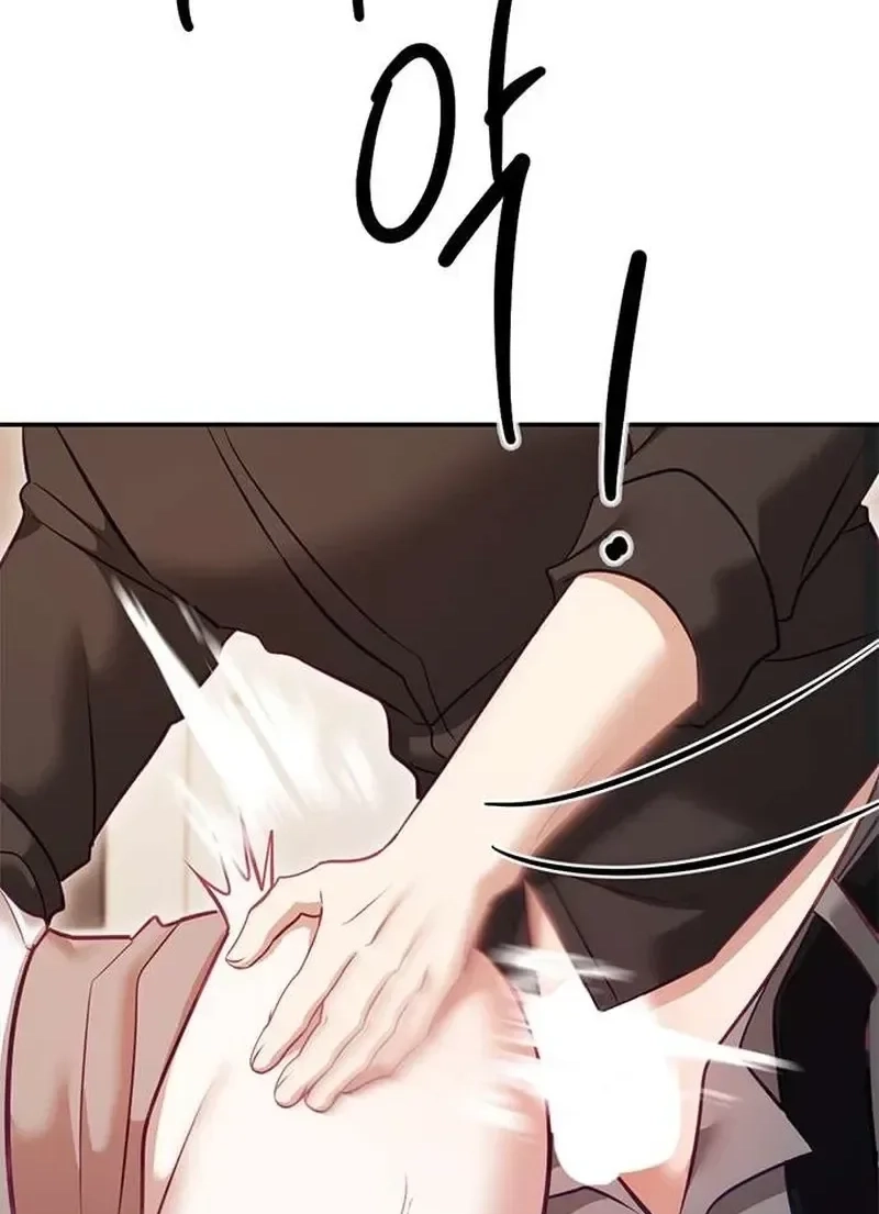 My Lewd Friend