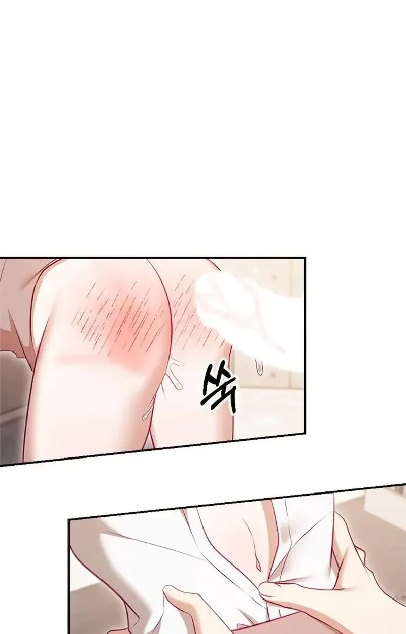 My Lewd Friend