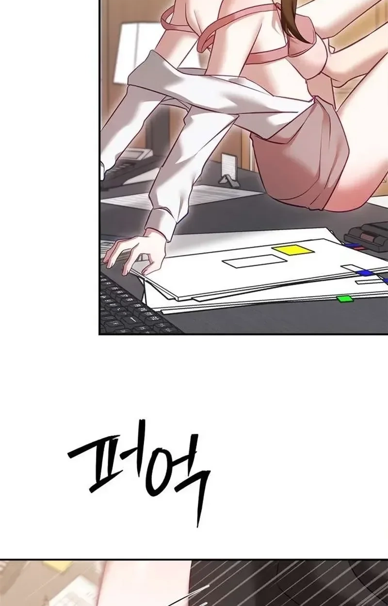 My Lewd Friend