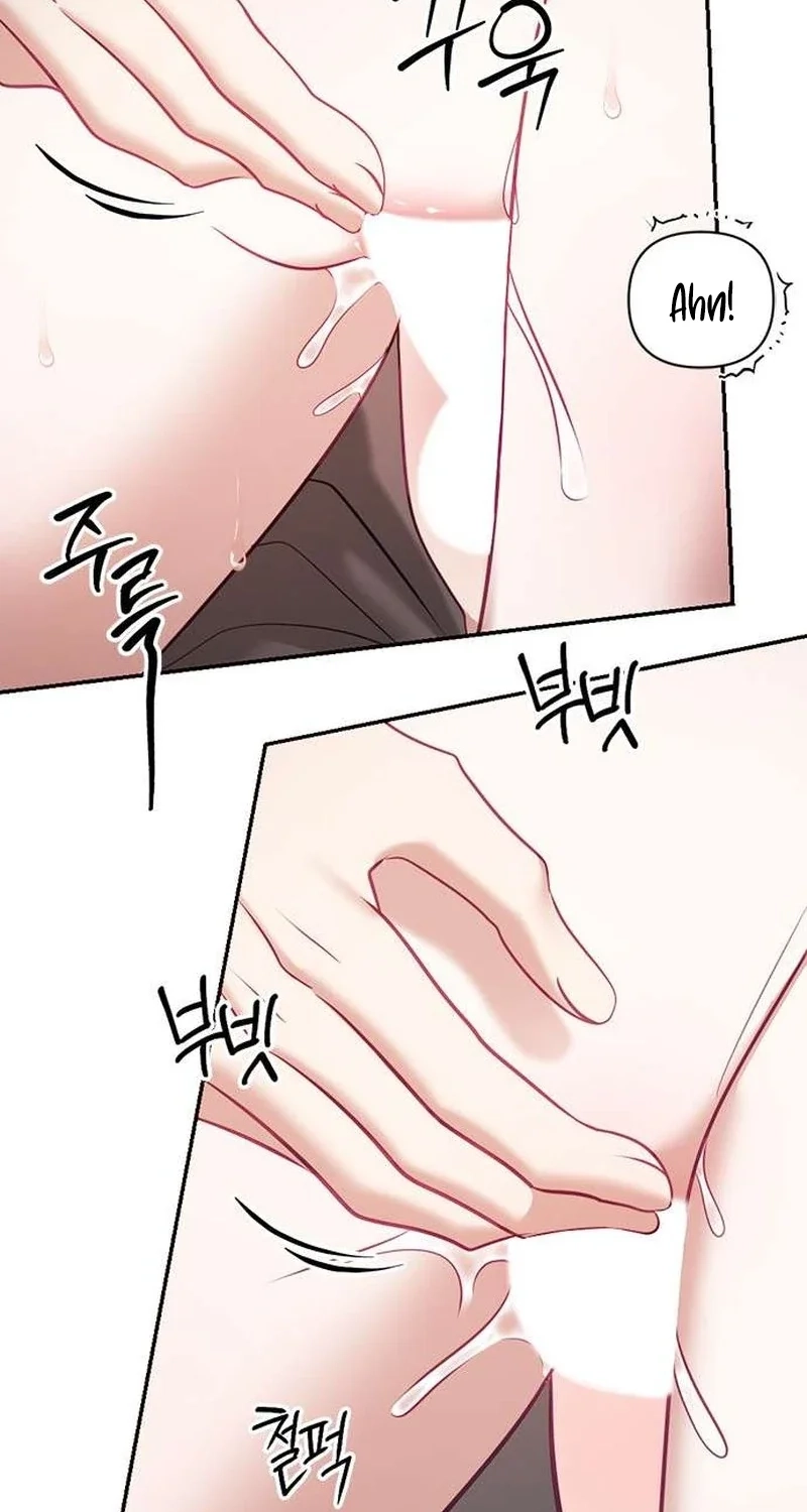 My Lewd Friend