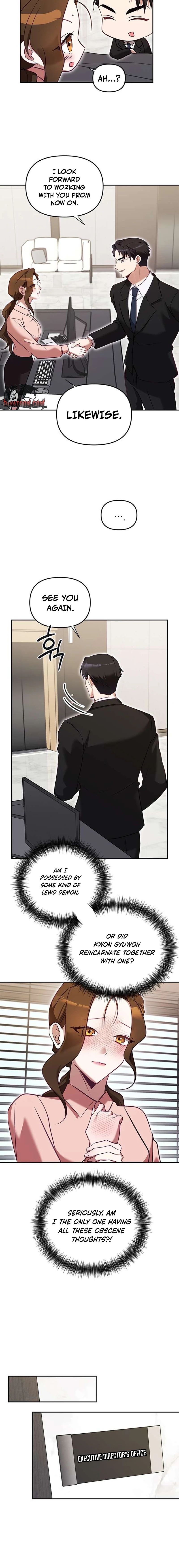 My Lewd Friend