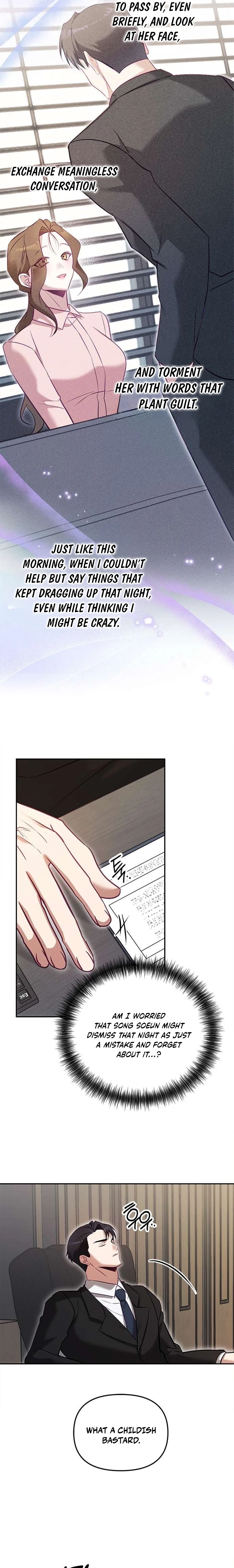 My Lewd Friend