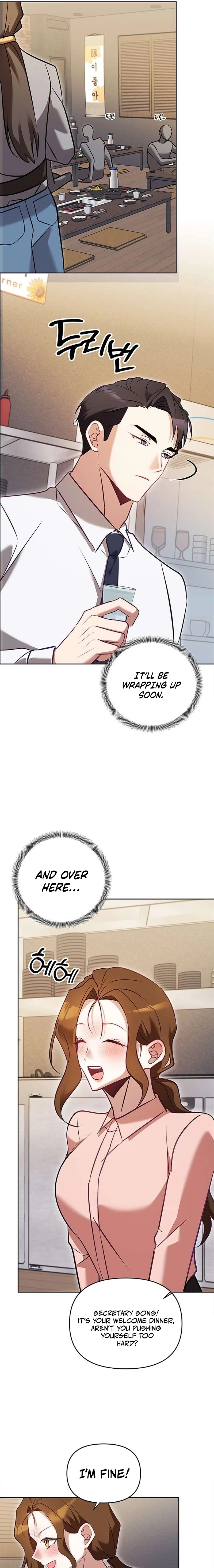 My Lewd Friend