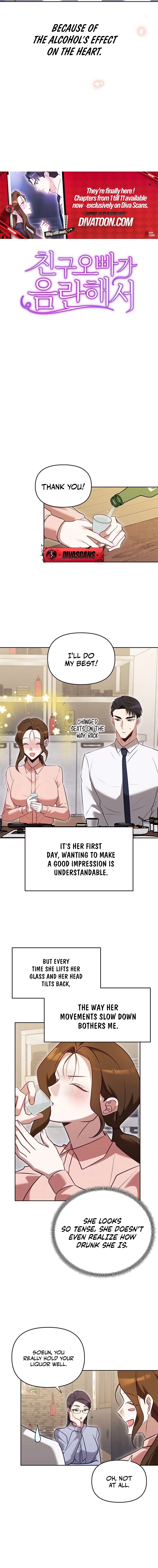 My Lewd Friend