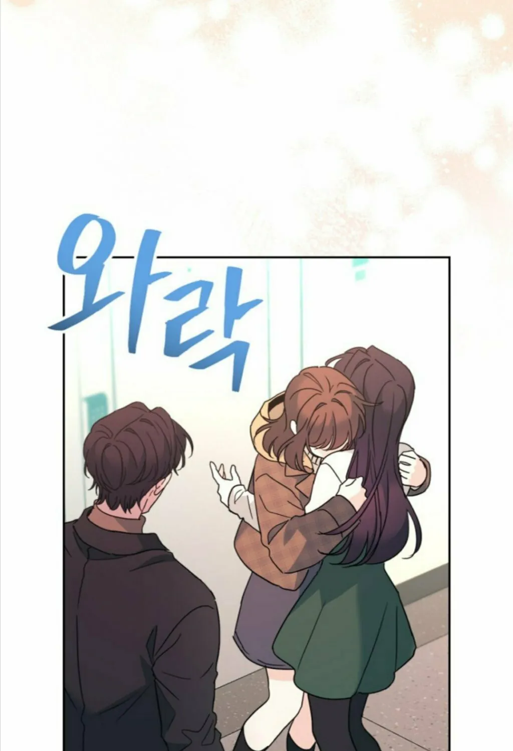 My Life as an Internet Novel Chapter 212 page 16 - 