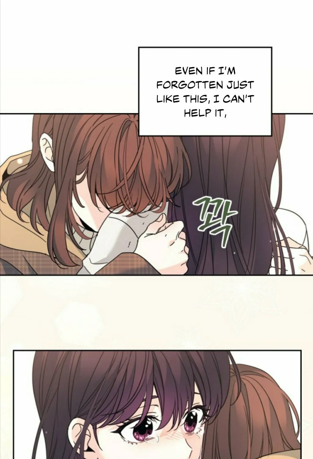 My Life as an Internet Novel Chapter 212 page 18 - 