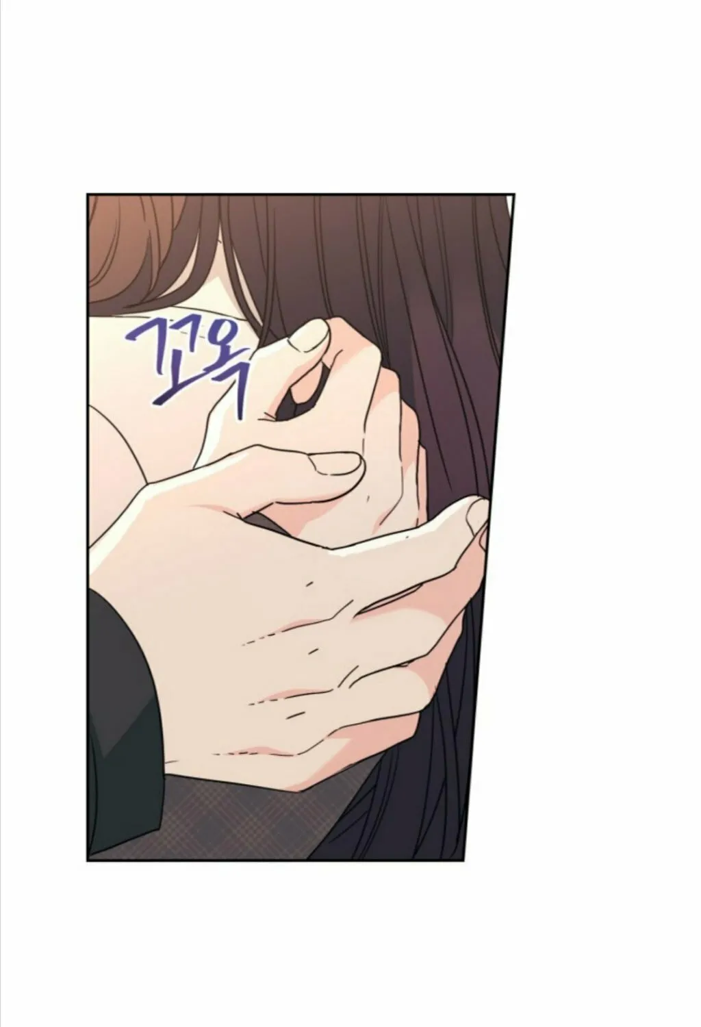 My Life as an Internet Novel Chapter 212 page 24 - 