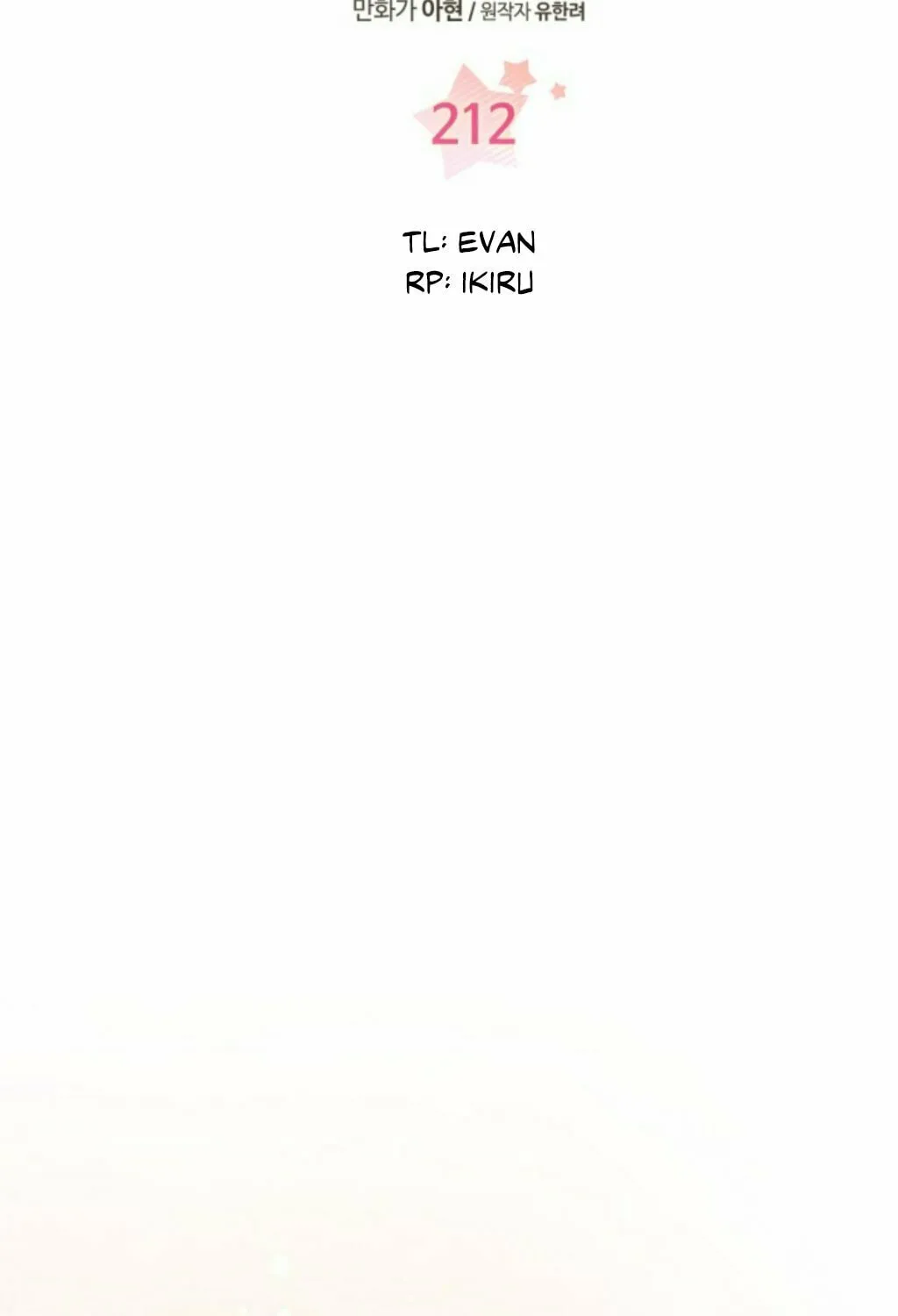 My Life as an Internet Novel Chapter 212 page 6 - 