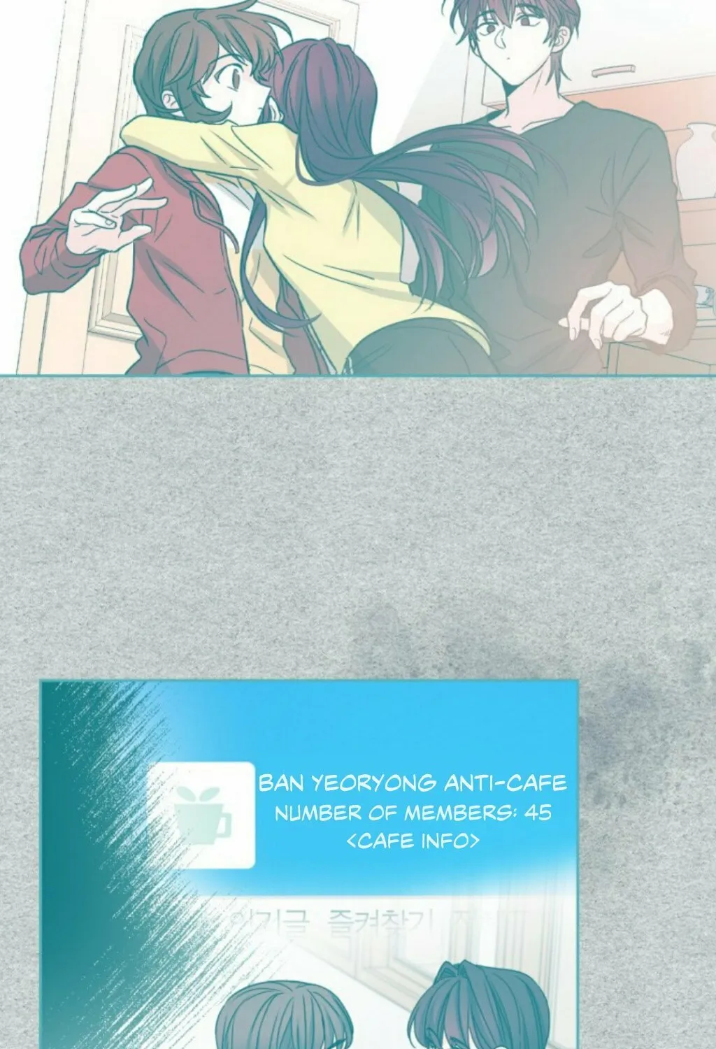My Life as an Internet Novel Chapter 212 page 64 - 
