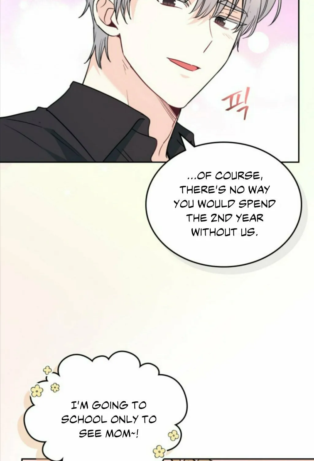 My Life as an Internet Novel Chapter 212 page 81 - 