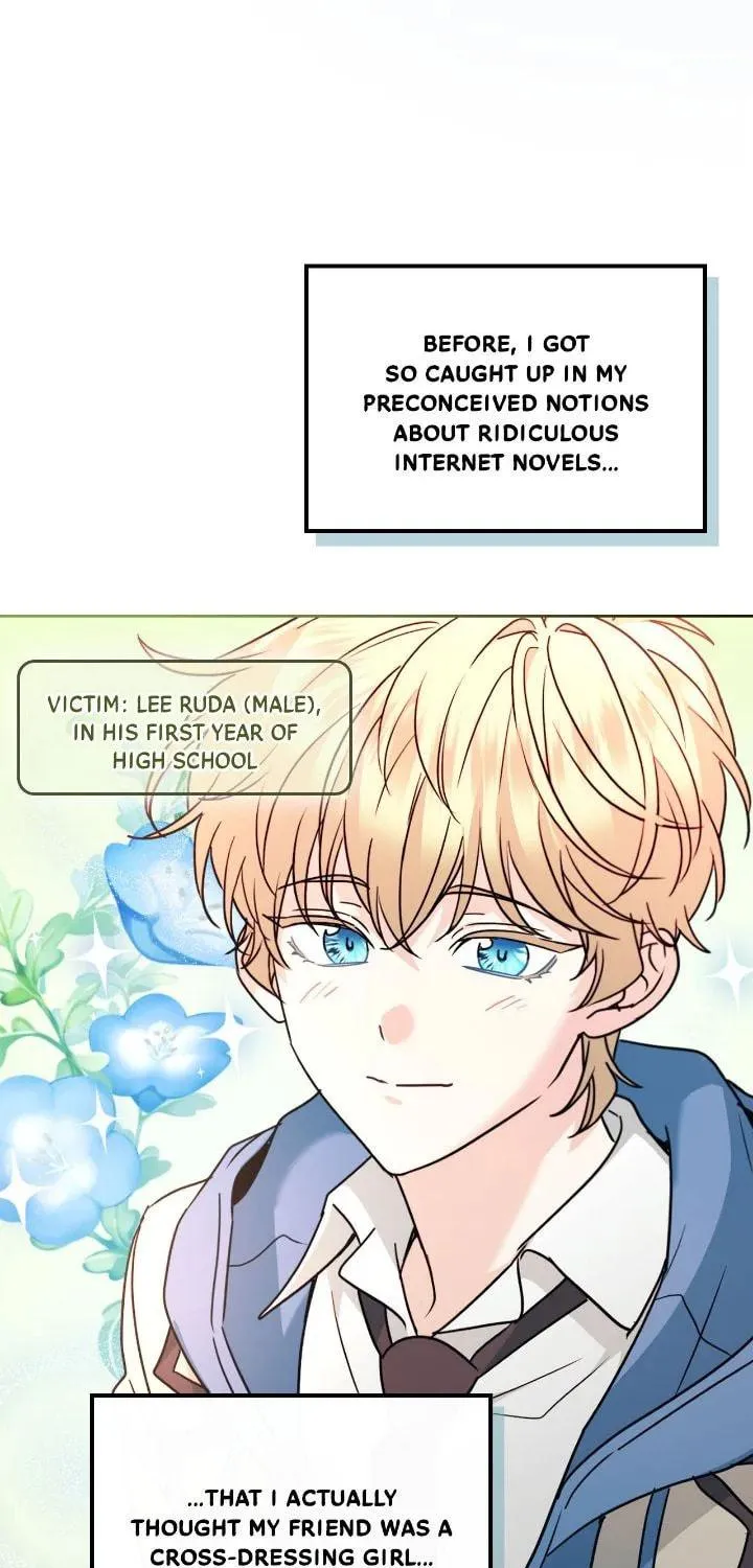 My Life as an Internet Novel Chapter 219 page 39 - 