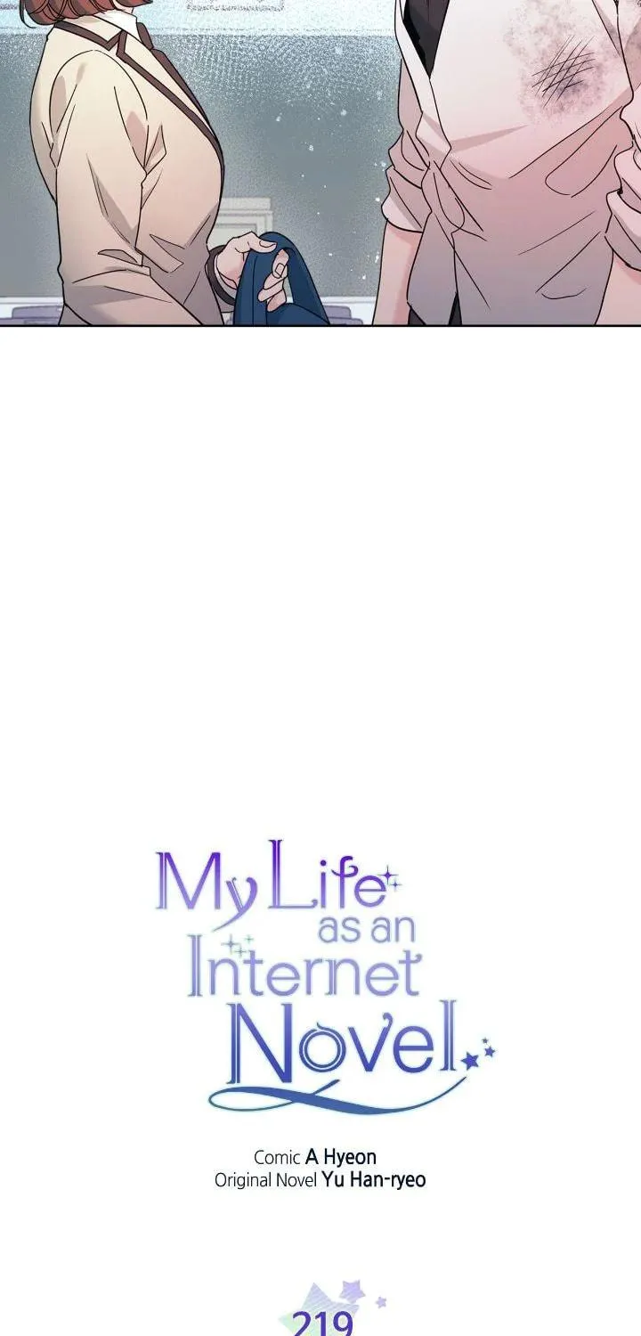My Life as an Internet Novel Chapter 219 page 5 - 