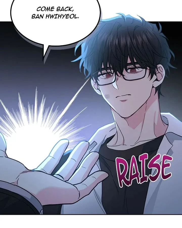 My Life as an Internet Novel Chapter 224 page 75 - 