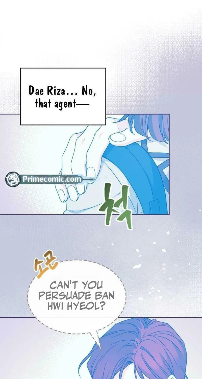 My Life as an Internet Novel Chapter 225 page 14 - 
